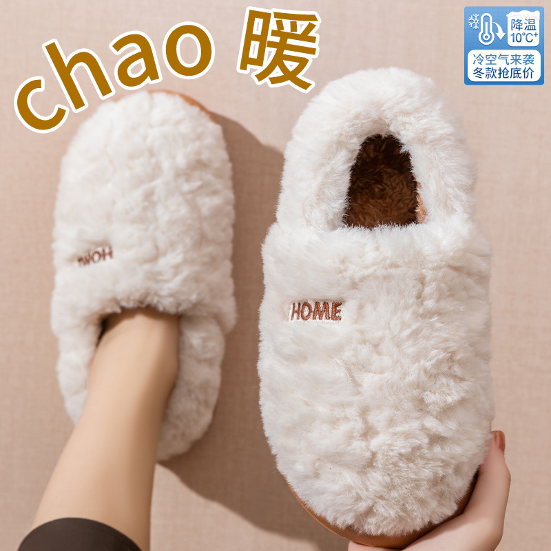 Cotton slippers women's winter - Women Bags 2026 review and price