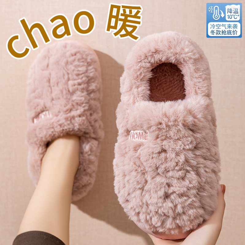 Cotton slippers women's winter - Women Bags 2026 review and price